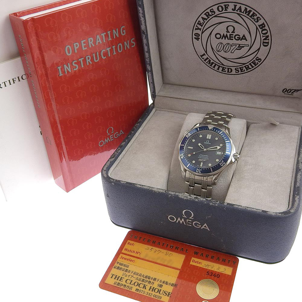 OMEGA Seamaster Professional Automatic James Bond 007 Limited Men&#39;s Watch