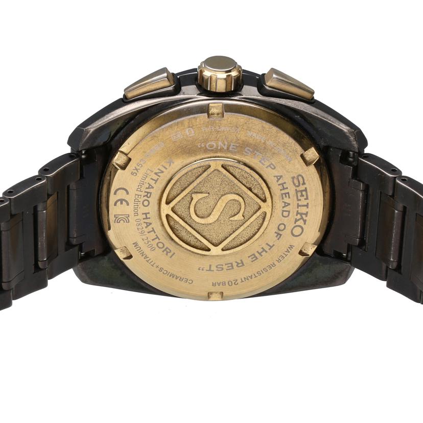 Seiko Astron GPS Solar Kintaro Hattori Limited Model SBXC073 Men&#39;s Watch