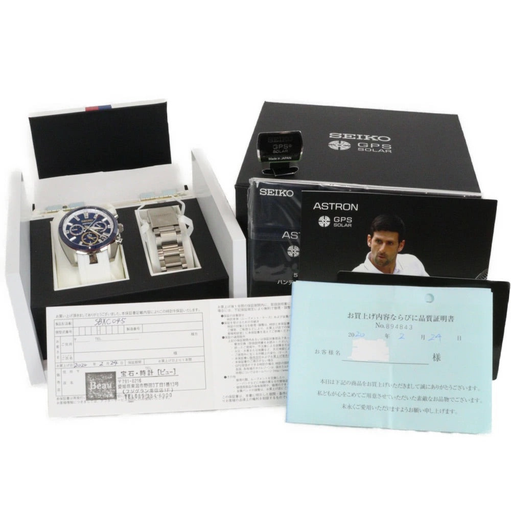 Seiko Astron SBXC045 Solar GPS Novak Djokovic Limited Model Men&#39;s Watch